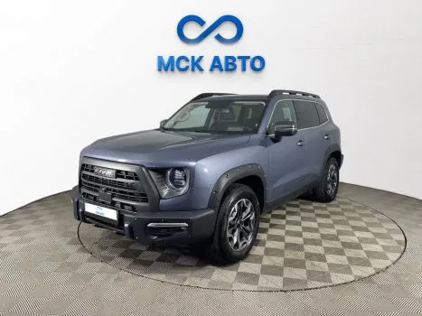 Haval