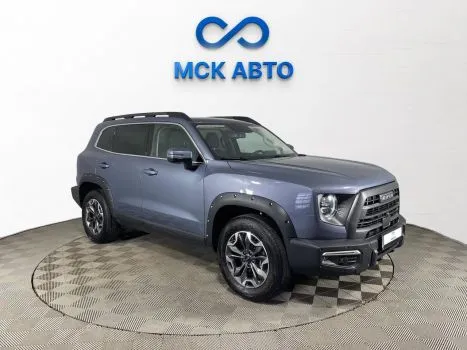 Haval