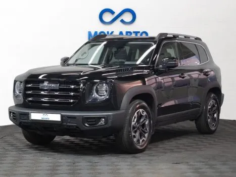 Haval