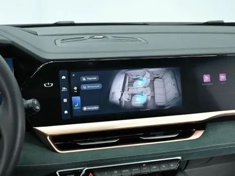 Geely