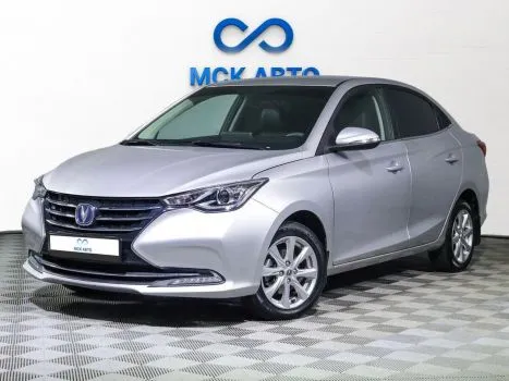 Changan