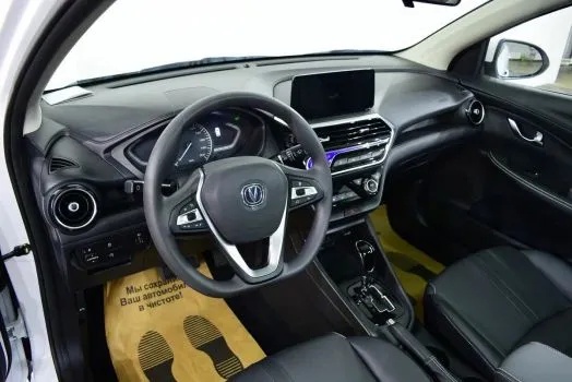 Changan
