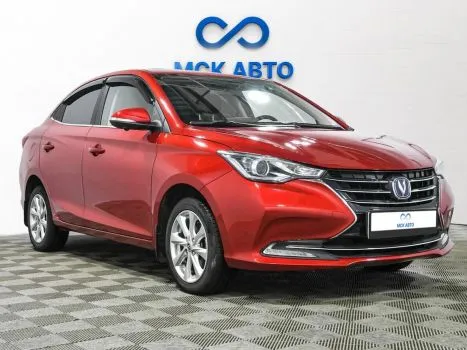 Changan