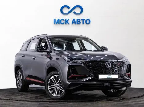 Changan